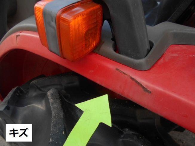 トラクター  AF220S　新品ハンマーナイフモアMK145付   写真４